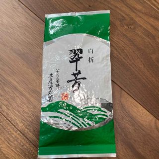 木屋芳友園 九州特産　八女の星野　深蒸茶　（1袋　90ｇ）　国産緑茶(茶)