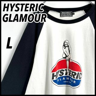 ヒステリックグラマー(HYSTERIC GLAMOUR)の【完売モデル】ヒステリックグラマー　ヒスガール　切替し　7分袖 Tシャツ　L(Tシャツ/カットソー(七分/長袖))