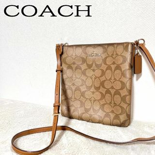 コーチ(COACH)の美品✨COACH コーチショルダーバッグハンドバッグ(ショルダーバッグ)