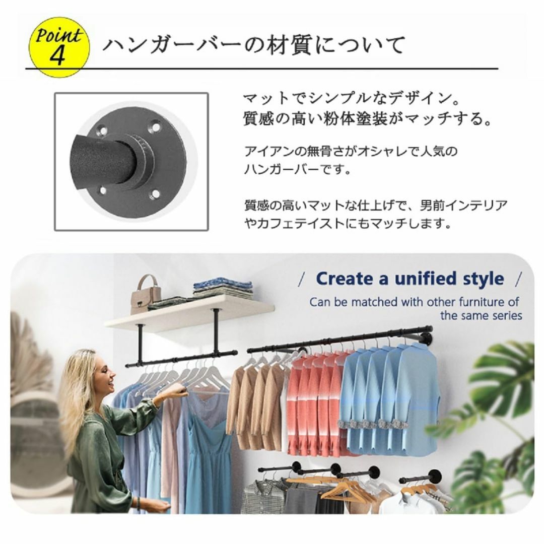 CozyTime ハンガーバー 壁付け ハンギングバー 幅80cm ハンガーパイ インテリア/住まい/日用品の収納家具(その他)の商品写真