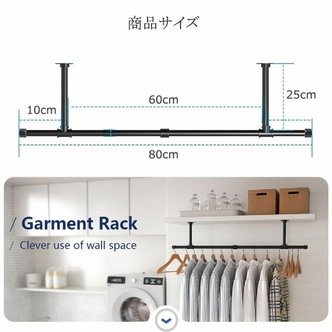 CozyTime ハンガーバー 壁付け ハンギングバー 幅80cm ハンガーパイ インテリア/住まい/日用品の収納家具(その他)の商品写真