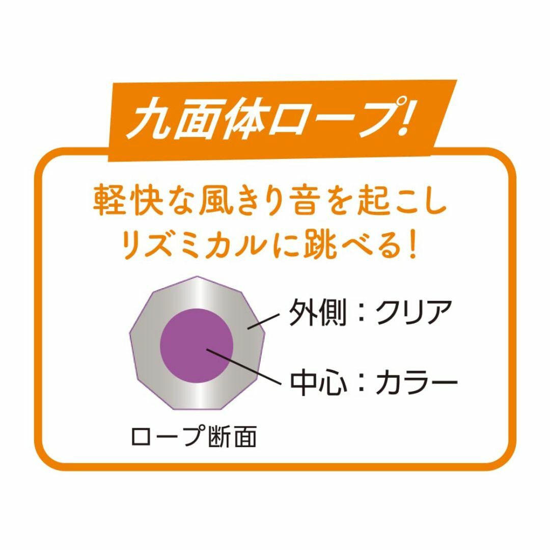 【人気商品】デビカ 縄跳び 瞬足なわとび ブラックメッシュ ベリーピンク 103 キッズ/ベビー/マタニティのキッズ/ベビー/マタニティ その他(その他)の商品写真