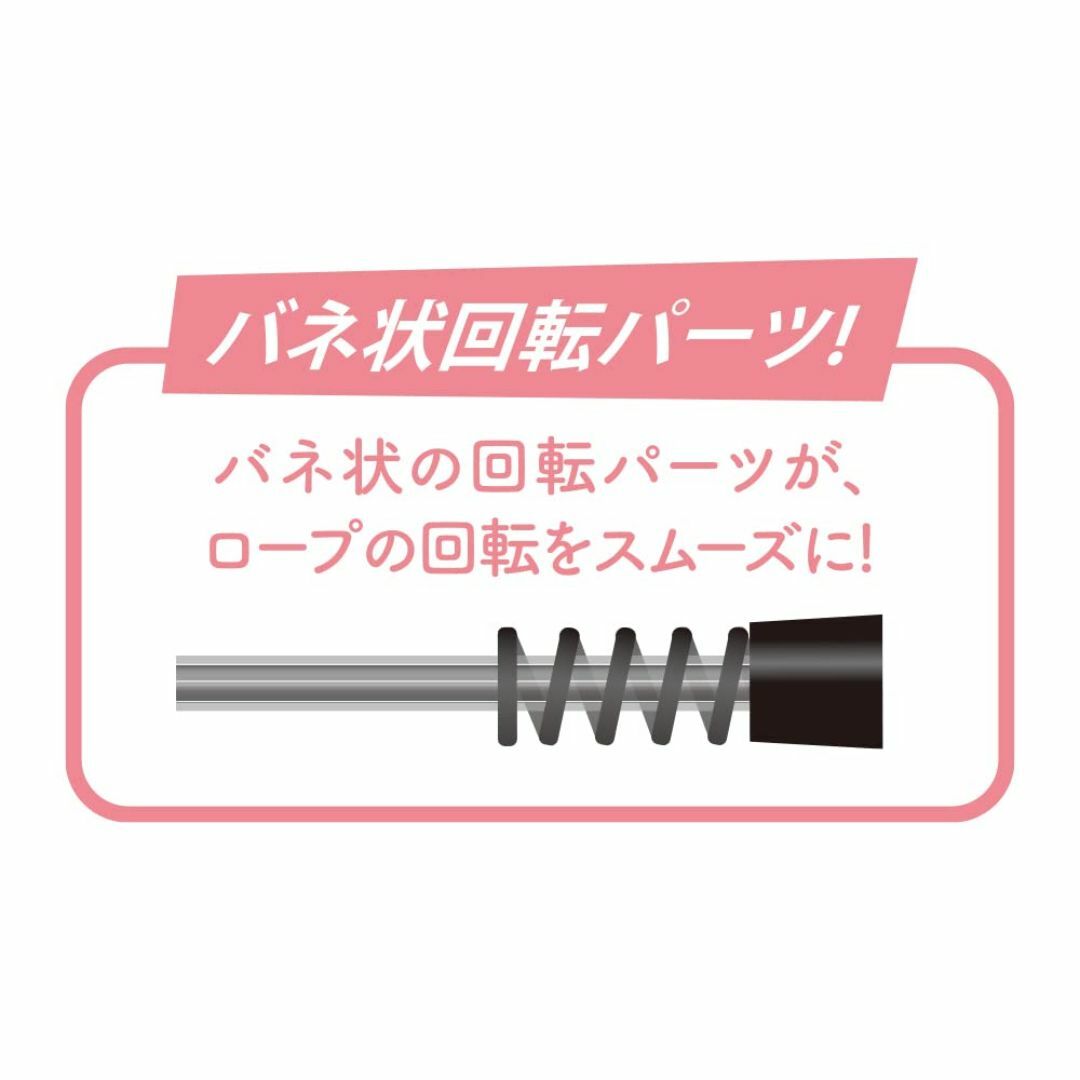 【人気商品】デビカ 縄跳び 瞬足なわとび ブラックメッシュ ベリーピンク 103 キッズ/ベビー/マタニティのキッズ/ベビー/マタニティ その他(その他)の商品写真