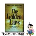 【中古】 The Golden Laws (P) Revised/BOOKLIG