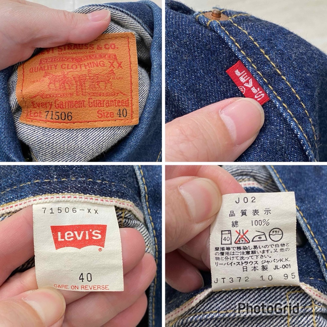 Levi's(リーバイス)の90s 濃紺 LEVI'S 71506 1st 大戦 モデル ジャケット 40 メンズのジャケット/アウター(Gジャン/デニムジャケット)の商品写真