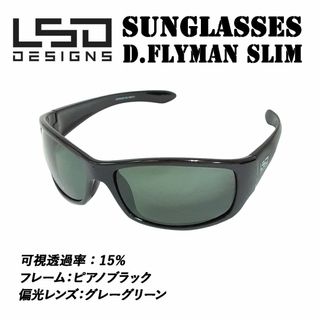 【新品】L.S.D.偏光サングラス Dフライマンスリム ピアノブラック(サングラス/メガネ)