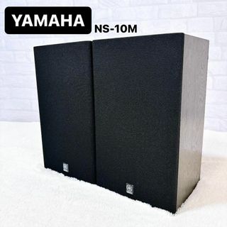 ヤマハ - YAMAHA ヤマハ NS-10M 2wayスピーカー