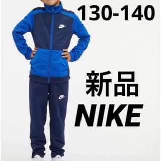 ナイキ セットアップの通販 10,000点以上 | NIKEを買うならラクマ