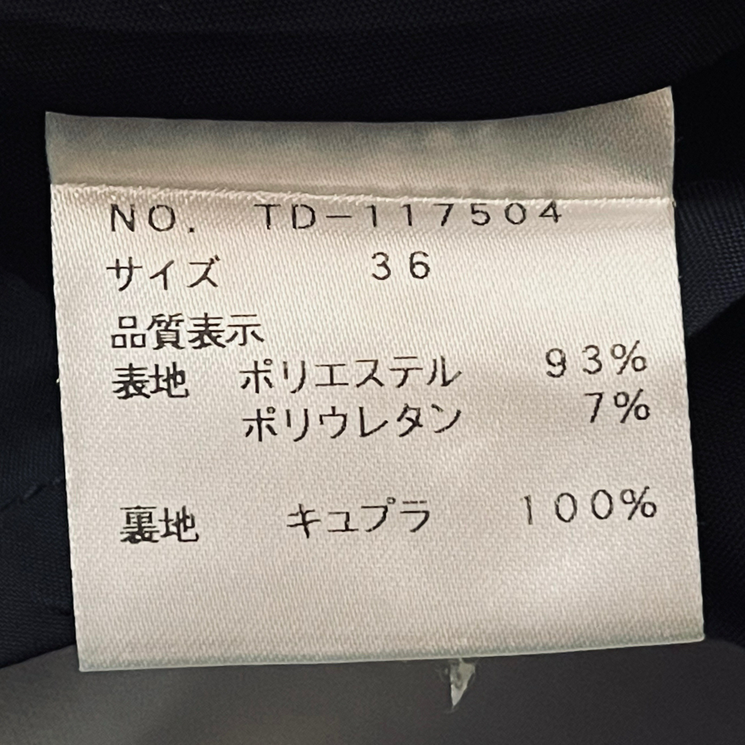 M'S GRACY(エムズグレイシー)のM'S GRACY エムズグレイシー スカート 花柄 レディースのスカート(ひざ丈スカート)の商品写真