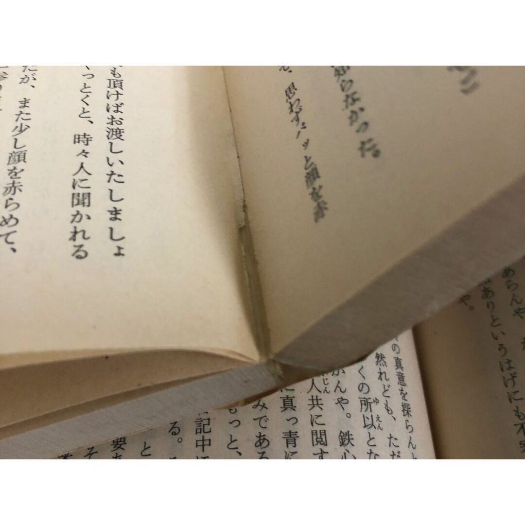 3-◇全7巻 セット 時代小説文庫 富士に立つ影 1巻~7巻 白井喬二 昭和56~57年 1981年~1982年 初版 富士見書房 シミ汚れ有 ページ剥がれ有 エンタメ/ホビーの本(文学/小説)の商品写真