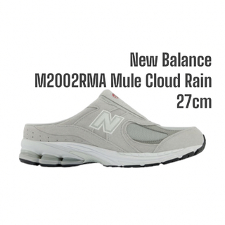 ニューバランス(New Balance)のNew Balance M2002RMA Mule Cloud Rain(その他)