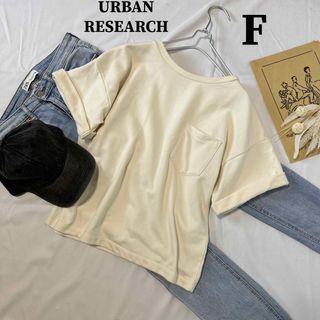 URBAN RESEARCH ITEMS - アーバンリサーチ ウラゲ袖ロールビッグTシャツ ポケット カットソー 4d21