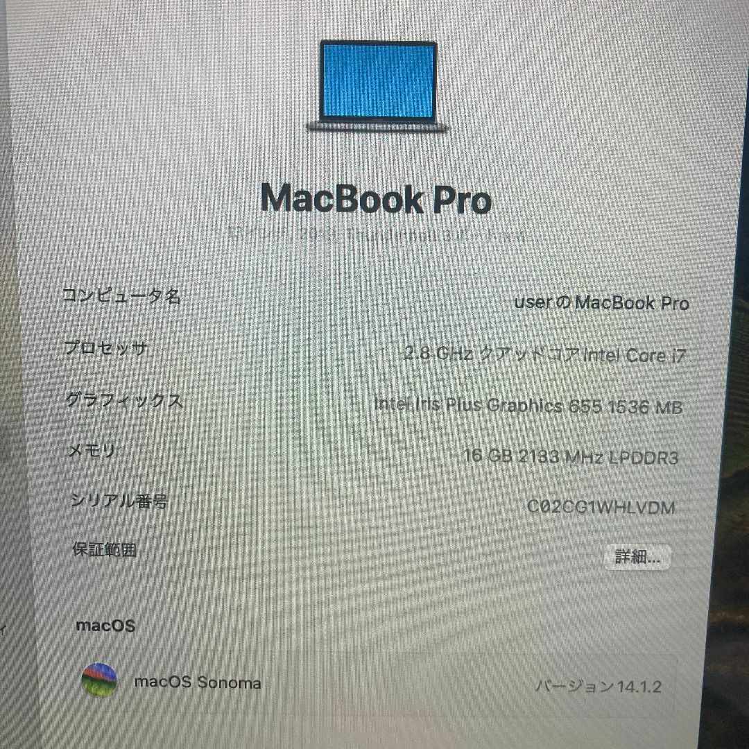 Apple(アップル)のApple MacBook Pro Core i7 ノートパソコン （S87） スマホ/家電/カメラのPC/タブレット(ノートPC)の商品写真