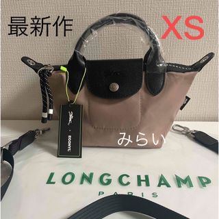 ロンシャン(LONGCHAMP)の最新作ロンシャン　ル プリアージュ エナジー トップハンドルバッグ XS ❣️(ショルダーバッグ)