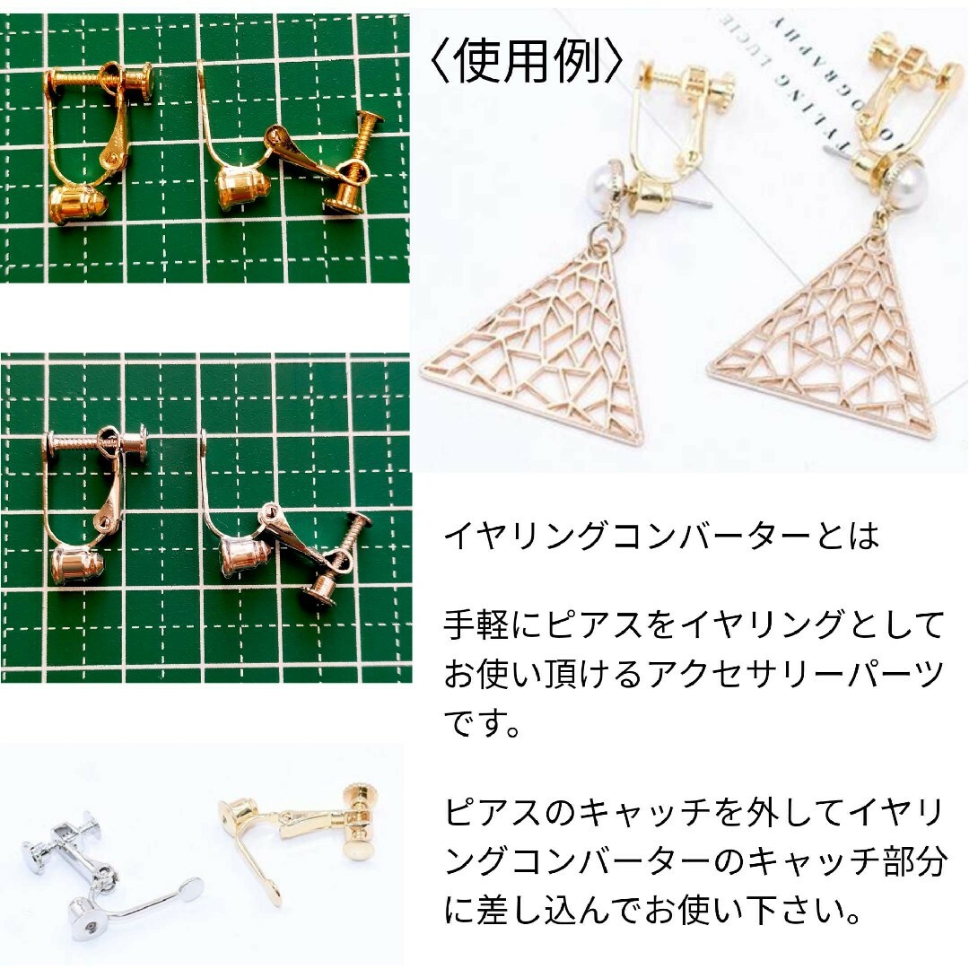 イヤリングコンバーター　ねじ式　ネジバネ式　シルバー レディースのアクセサリー(イヤリング)の商品写真