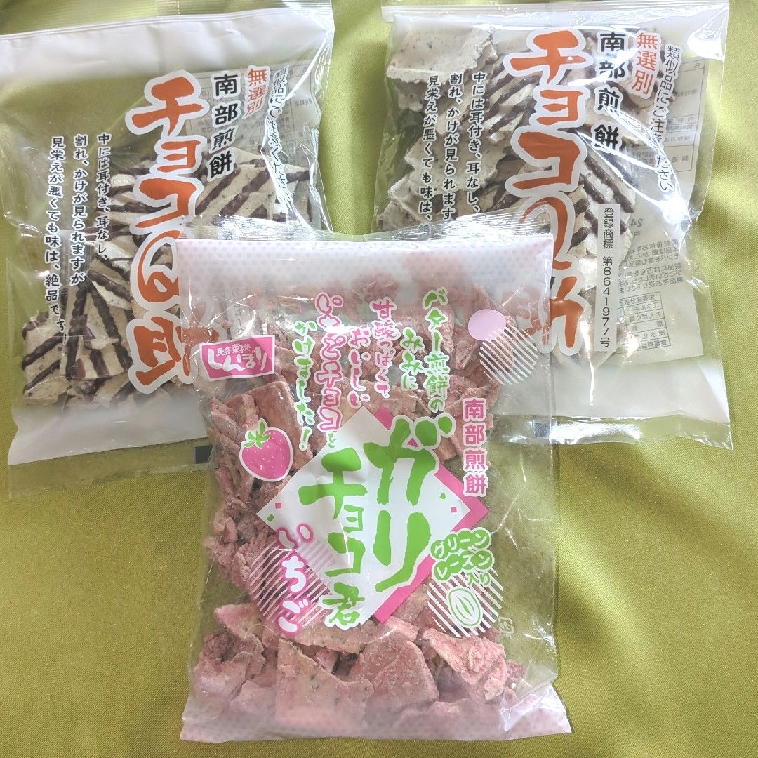 南部せんべい　チョコＱ助2袋とガリチョコ君いちご 食品/飲料/酒の食品(菓子/デザート)の商品写真