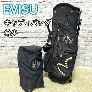 エビス(EVISU)の【レア】エビスゴルフ EVISU キャディバッグ  デニム ゴルフ エヴィス(バッグ)