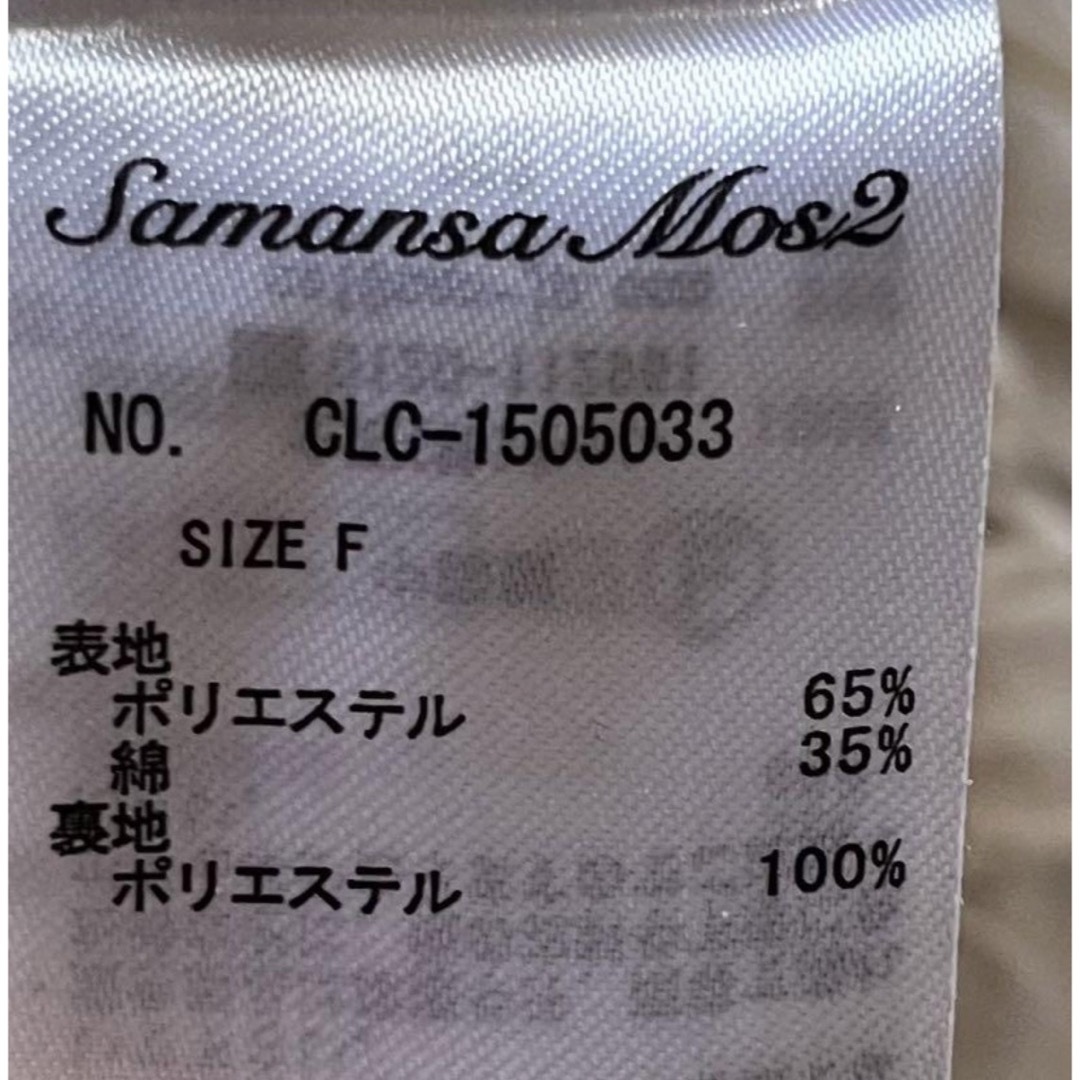 SM2(サマンサモスモス)のSamansaMos2 ツイルプリーツスカート レディースのスカート(ロングスカート)の商品写真