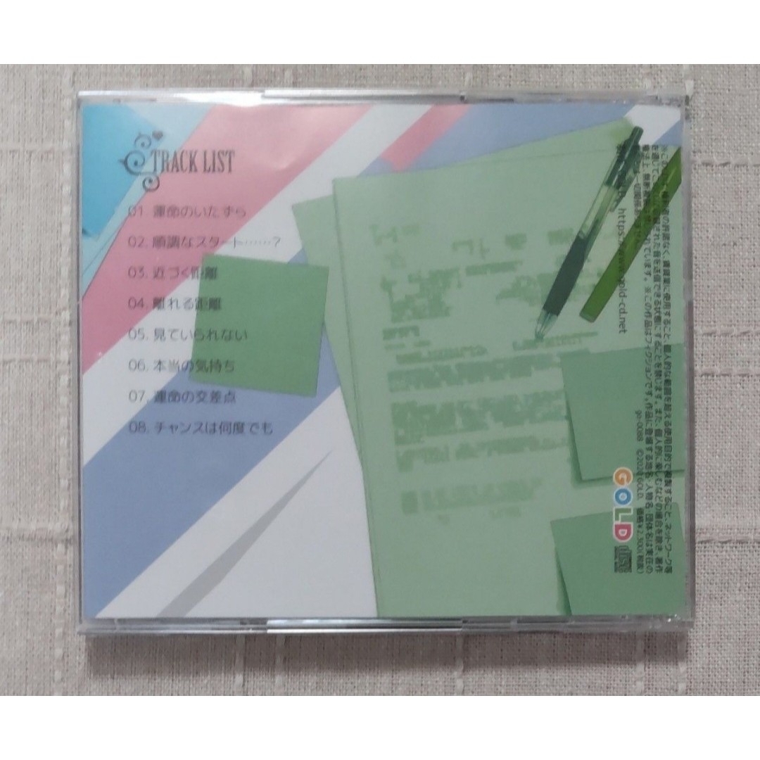 ◎佐和真中『いじわるなチャンス』※ステラワース特典付 エンタメ/ホビーのCD(CDブック)の商品写真