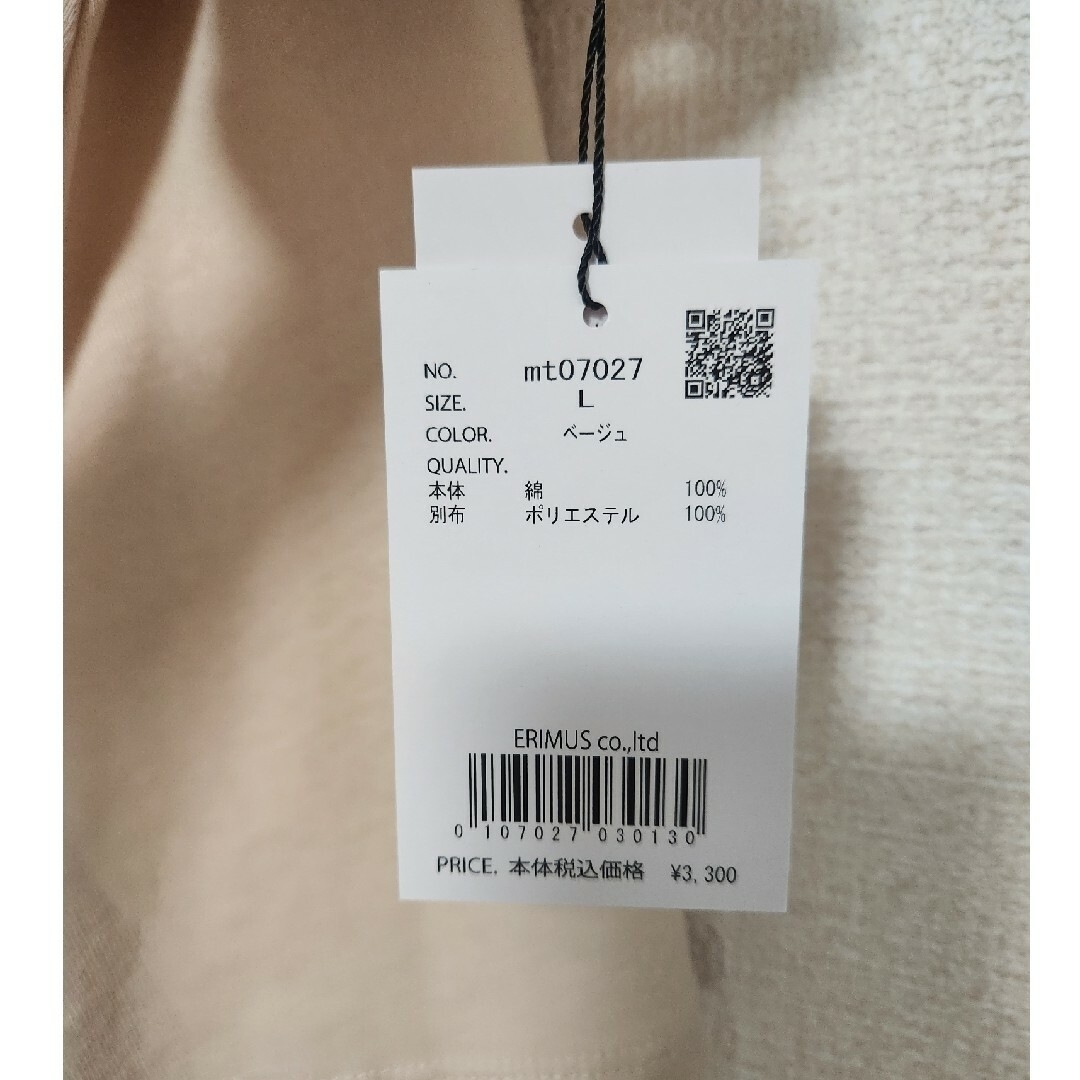 レディース　Tシャツ　パフスリーブ レディースのトップス(Tシャツ(半袖/袖なし))の商品写真