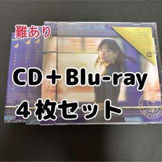 乃木坂46 チャンスは平等 CD Blu-ray 初回限定盤 ABCD 4枚