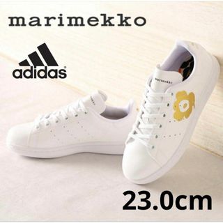 アディダス(adidas)のadidas STAN SMITH マリメッコ H04683 0418(スニーカー)