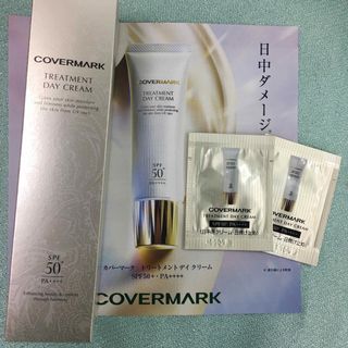 COVERMARK - カバーマーク トリートメント デイ クリーム 50g