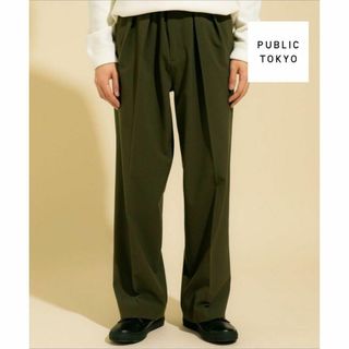 PUBLIC TOKYO - 【送料無料】PUBLIC TOKYO 椿 ストレッチワイドスラックス カーキ