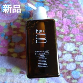 クロカミスカルプ(kurokami Scalp（haru）)のharu kurokami スカルプ　シャンプー(シャンプー)