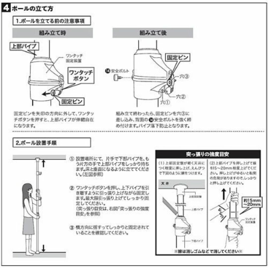 【色: ホワイト】山善(YAMAZEN) 突っ張りポールハンガーラック(ダブル) インテリア/住まい/日用品の収納家具(その他)の商品写真