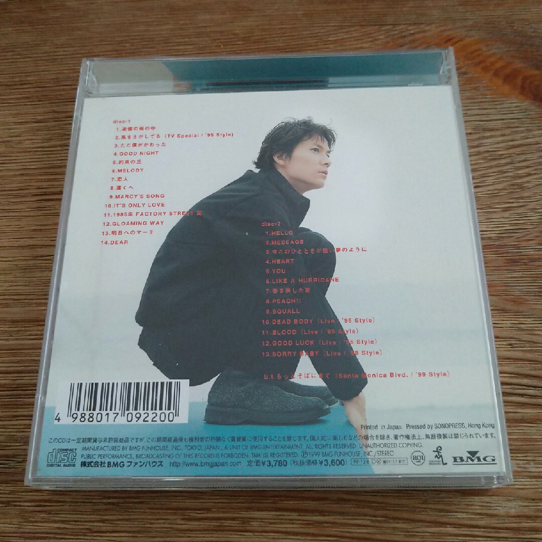 福山雅治CD【Dear　MAGNUM　COLLECTION　1999】 エンタメ/ホビーのCD(ポップス/ロック(邦楽))の商品写真