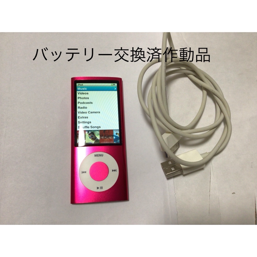 ipod nano 5世代 8GB pink no.166バッテリー交換済 スマホ/家電/カメラのオーディオ機器(ポータブルプレーヤー)の商品写真