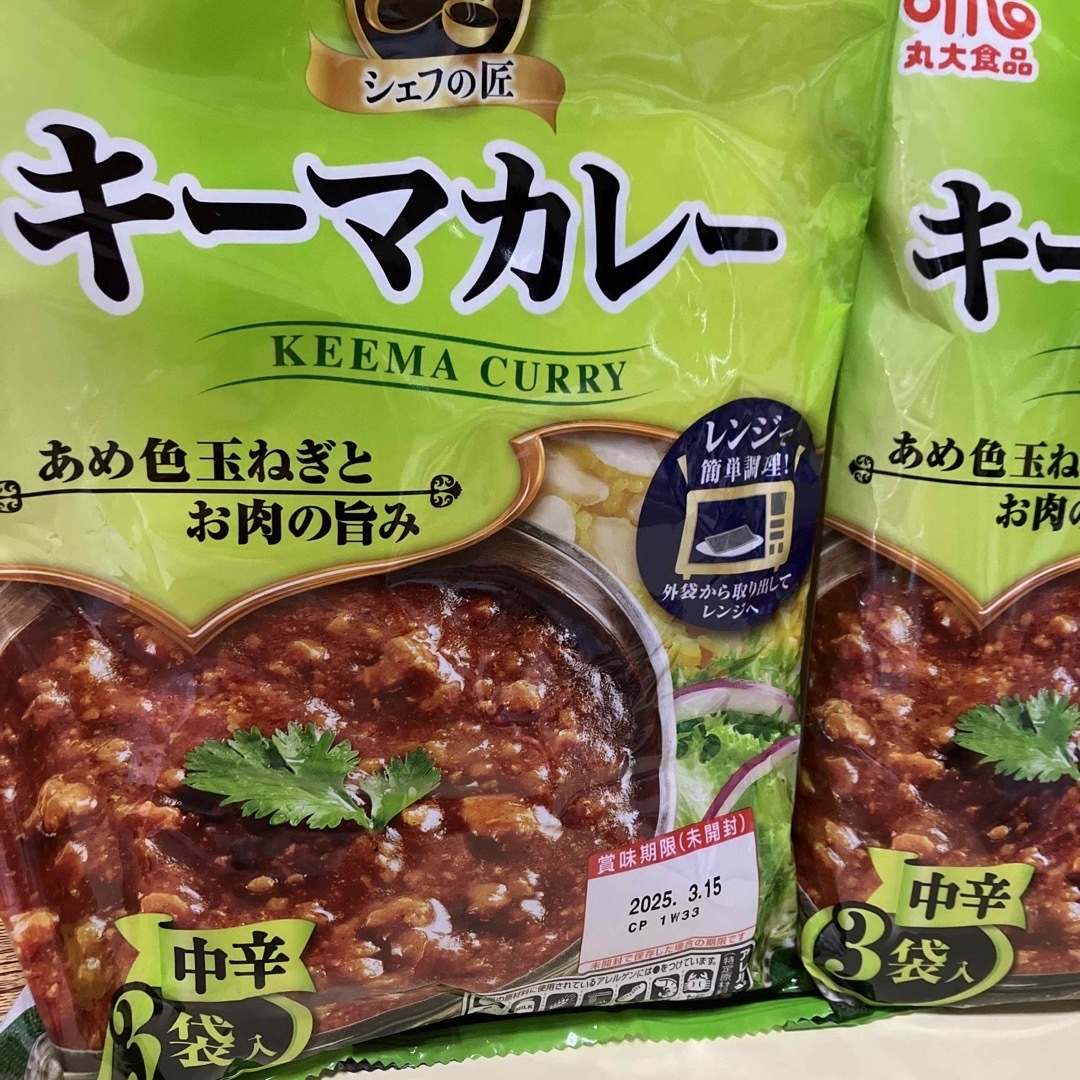 丸大食品(マルダイショクヒン)のキーマカレー 3食入りを2袋 匿名配送 送料無料 中辛 シェフの匠 食品/飲料/酒の加工食品(レトルト食品)の商品写真