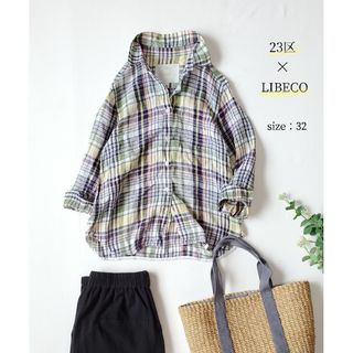 23区 - 23区×LIBECO リネンマドラスチェックシャツ 32