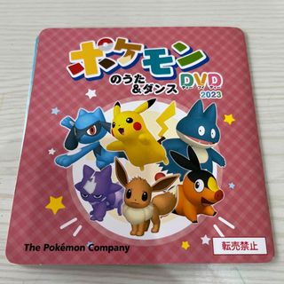 ポケモンDVD 2023(キャラクターグッズ)