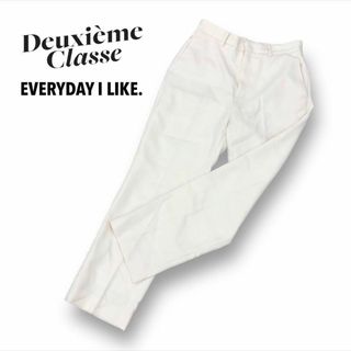 ドゥーズィエムクラス(DEUXIEME CLASSE)のDeuxieme Classe 【EVERYDAY I LIKE.】スラックス(その他)