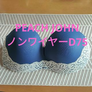 PEACH JOHN ノンワイヤーブラ