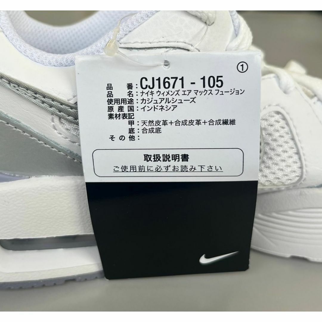 NIKE(ナイキ)の新品 ナイキ レディース エアマックス フュージョン プラチナム 25.0cm レディースの靴/シューズ(スニーカー)の商品写真