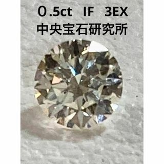 IF 3EX  ０.5ct  中央宝石研究所　k18ダイヤモンドネックレス(ネックレス)