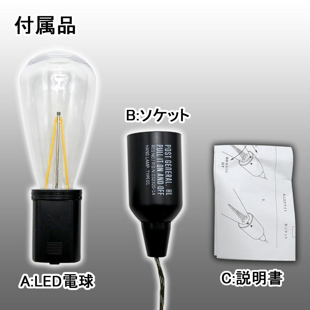 【新品】ポストジェネラル ハングランプ タイプワン ブラック インテリア/住まい/日用品のライト/照明/LED(その他)の商品写真