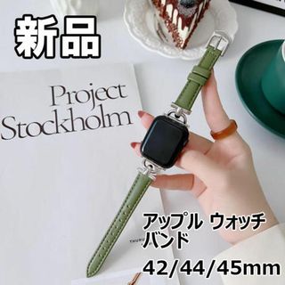 【限定セール！新品未使用】 アップルウォッチバンド グリーン(腕時計)