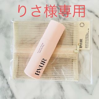 【りさ様専用】ByUR セラムフィットシャイニングトーンアップクリーム、ポーチ(化粧下地)