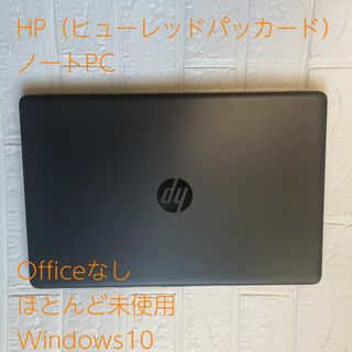 HP - HP 250 G7 Notebook PC メモリ4GB