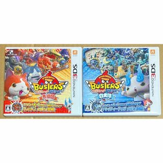 ニンテンドー3DS(ニンテンドー3DS)の2本セット 妖怪ウォッチバスターズ赤猫団＆白猫隊 ニンテンドー3DS 月兎組A(携帯用ゲームソフト)