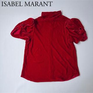 ISABEL MARANT ETOILE ベロアブラウス ハイネック