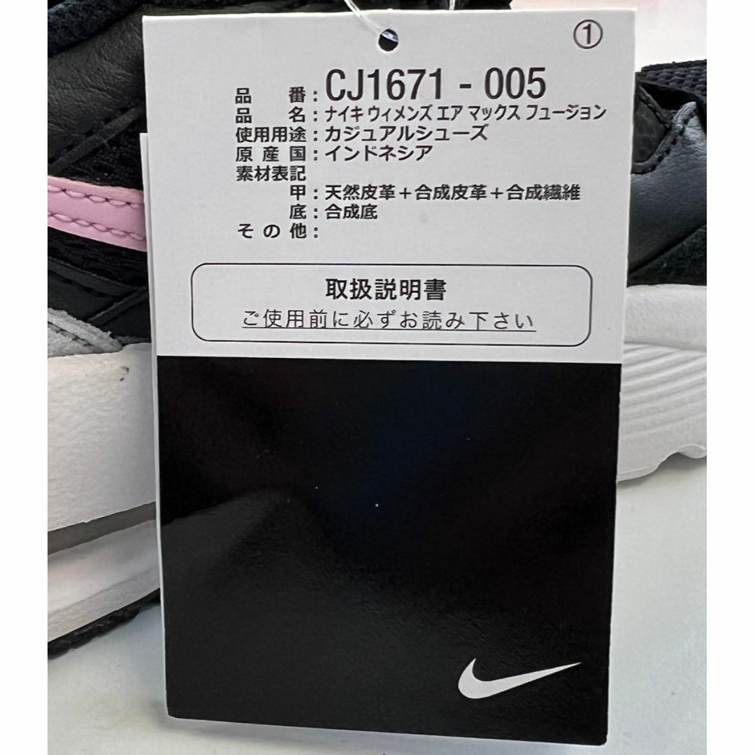 NIKE(ナイキ)の新品 ナイキ レディース エアマックス フュージョン ピンク 24.0cm レディースの靴/シューズ(スニーカー)の商品写真