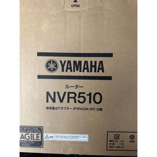 専用　YAMAHA  NVR510 NTT製(その他)