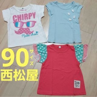 西松屋 - 半袖Tシャツ　西松屋　90サイズ　女の子　まとめ売り