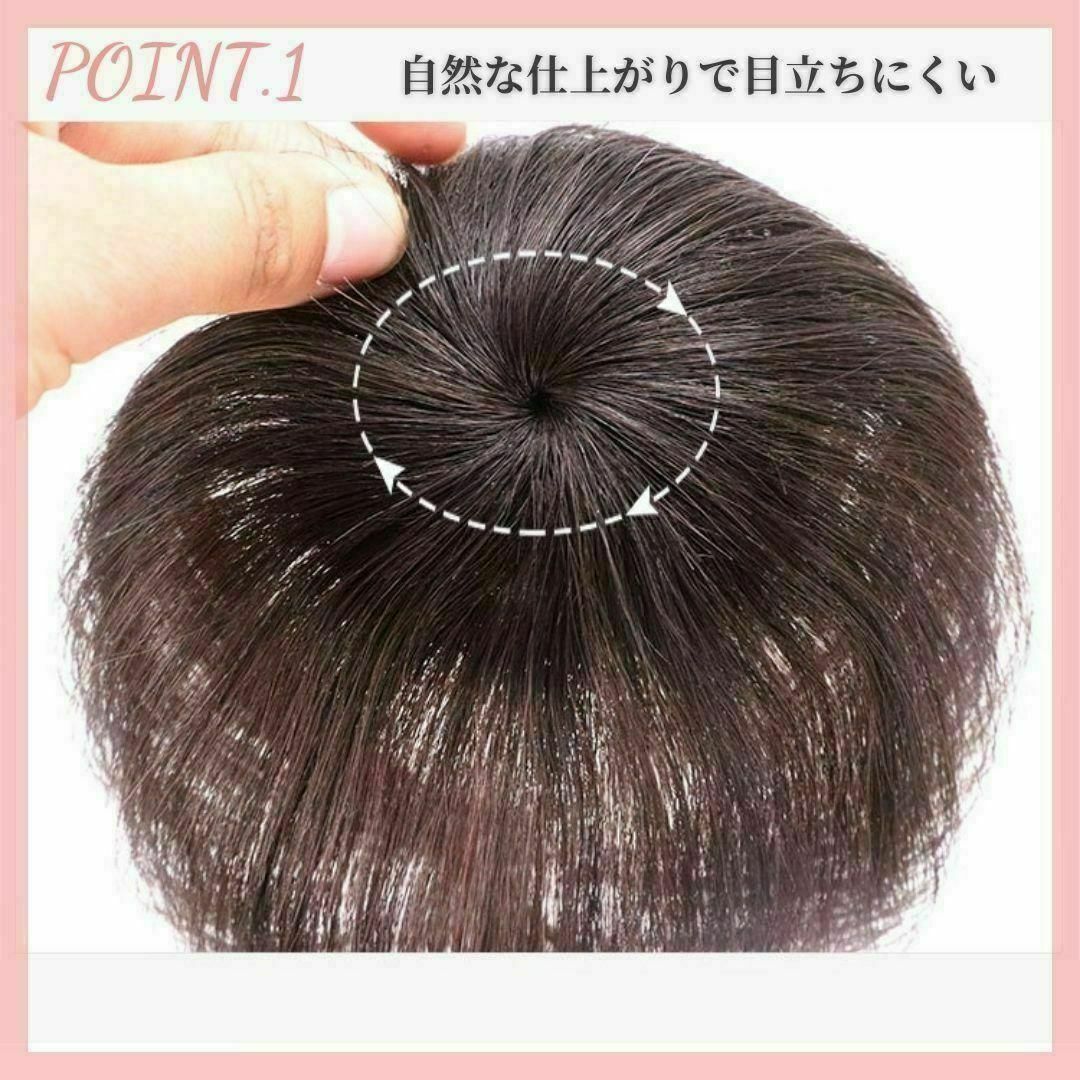 ウィッグ 頭頂部 ブラック 黒 薄毛 ヘアピース ハゲ隠し P9-a レディースのウィッグ/エクステ(ショートストレート)の商品写真