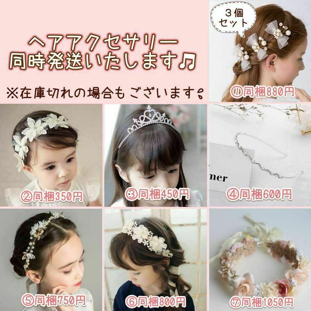 110 白　ホワイト　ワンピース　キッズドレス　チュール　刺繍　レース キッズ/ベビー/マタニティのキッズ服女の子用(90cm~)(ドレス/フォーマル)の商品写真